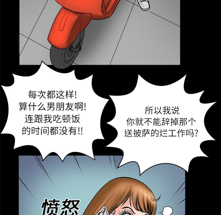 [韩国漫画] 妻子的情人 爱情,巨乳大奶,熟女人妻#[76P]-34