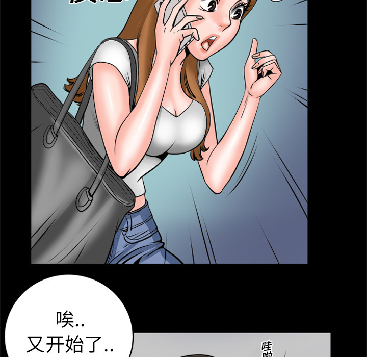 [韩国漫画] 妻子的情人 爱情,巨乳大奶,熟女人妻#[76P]-35
