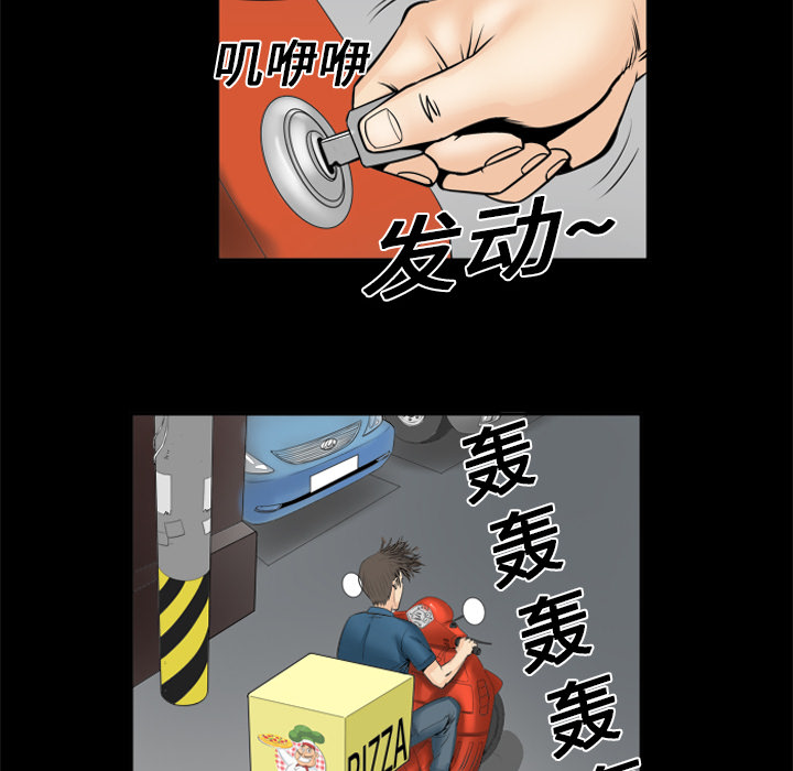 [韩国漫画] 妻子的情人 爱情,巨乳大奶,熟女人妻#[76P]-37