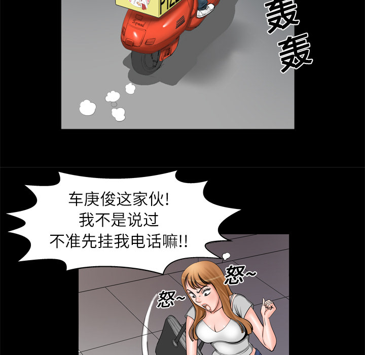 [韩国漫画] 妻子的情人 爱情,巨乳大奶,熟女人妻#[76P]-38