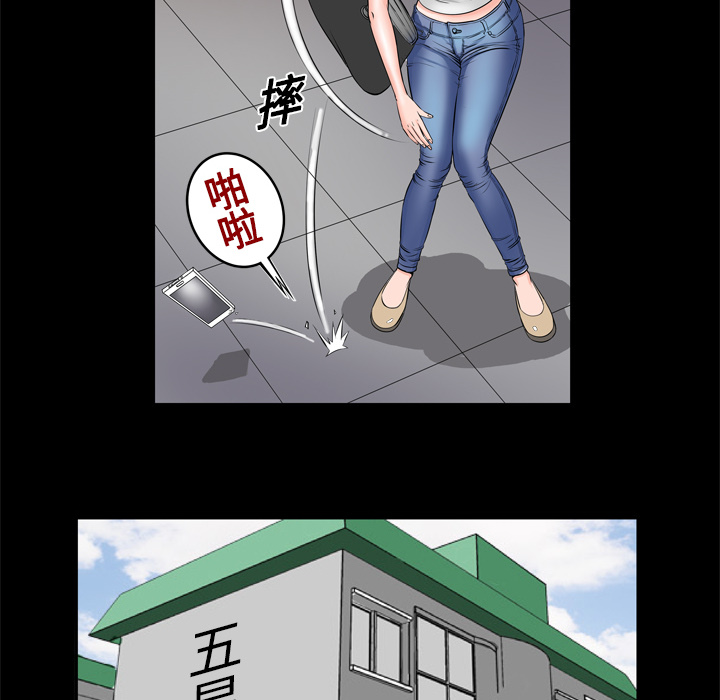 [韩国漫画] 妻子的情人 爱情,巨乳大奶,熟女人妻#[76P]-39