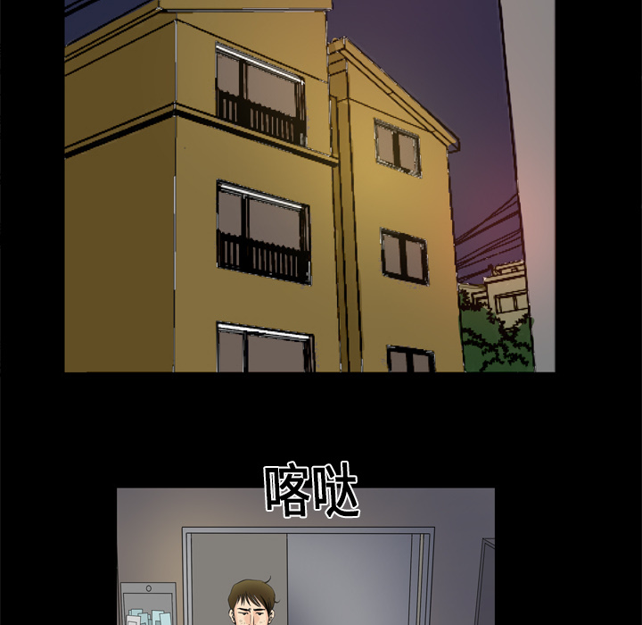 [韩国漫画] 妻子的情人 爱情,巨乳大奶,熟女人妻#[76P]-45