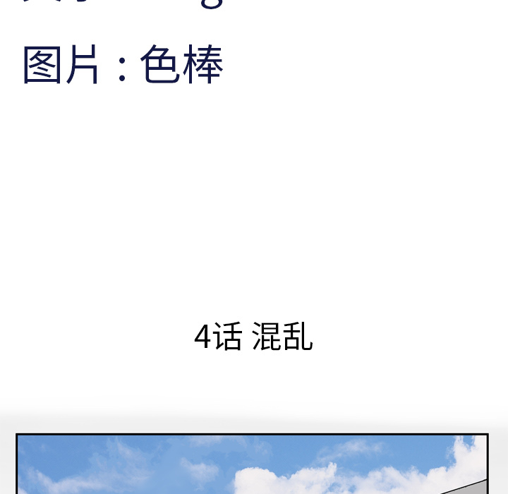 [韩国漫画] 妻子的情人 爱情,巨乳大奶,熟女人妻#[76P]-5