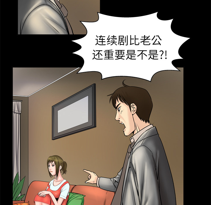 [韩国漫画] 妻子的情人 爱情,巨乳大奶,熟女人妻#[76P]-51