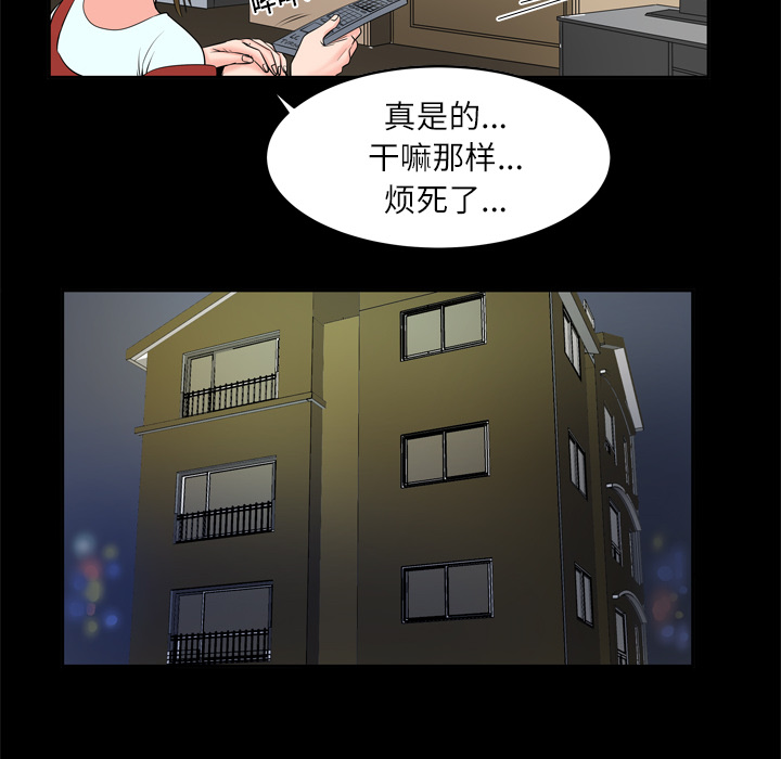 [韩国漫画] 妻子的情人 爱情,巨乳大奶,熟女人妻#[76P]-55