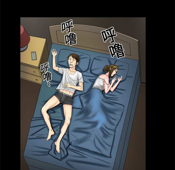 [韩国漫画] 妻子的情人 爱情,巨乳大奶,熟女人妻#[76P]-56