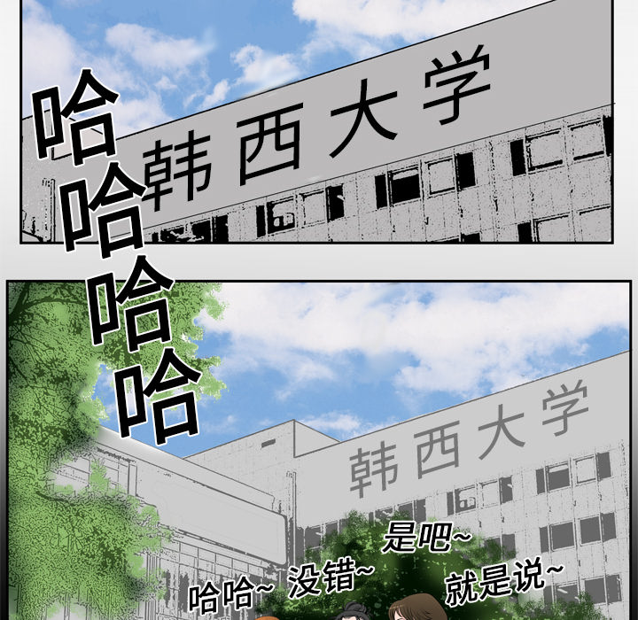 [韩国漫画] 妻子的情人 爱情,巨乳大奶,熟女人妻#[76P]-6