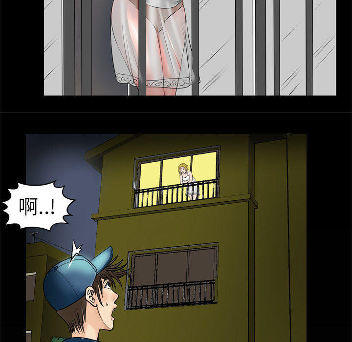 [韩国漫画] 妻子的情人 爱情,巨乳大奶,熟女人妻#[76P]-69