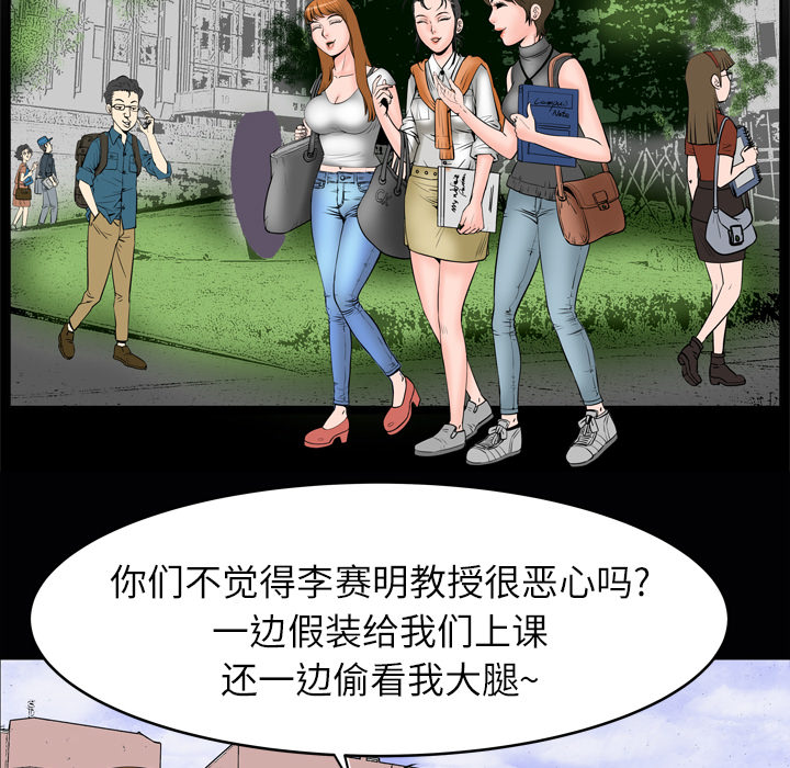 [韩国漫画] 妻子的情人 爱情,巨乳大奶,熟女人妻#[76P]-7
