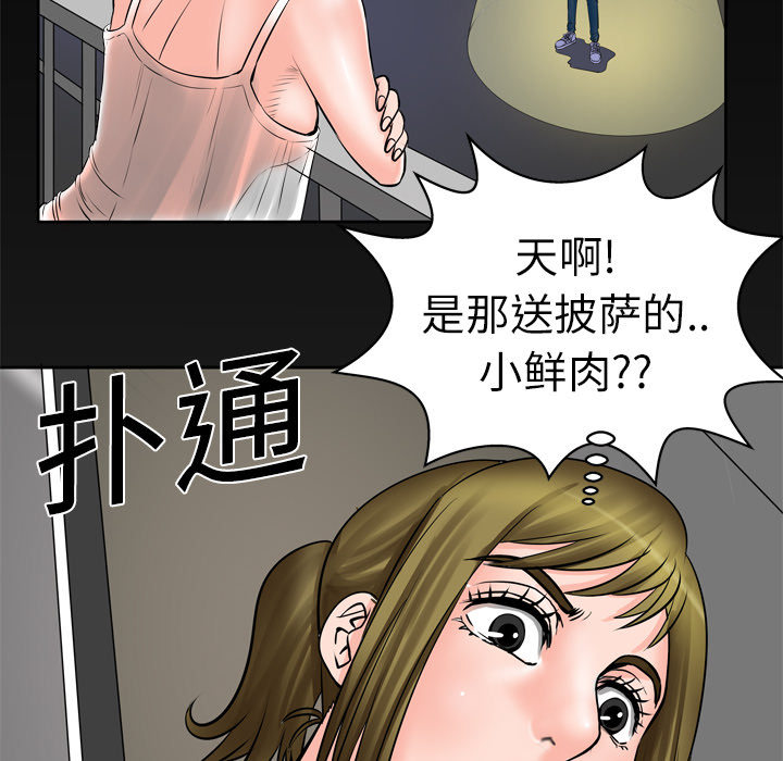 [韩国漫画] 妻子的情人 爱情,巨乳大奶,熟女人妻#[76P]-71