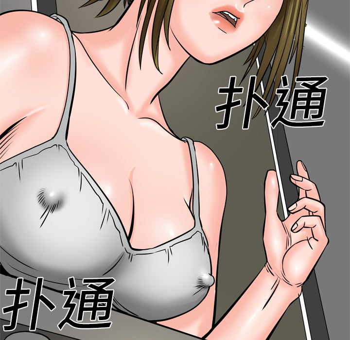 [韩国漫画] 妻子的情人 爱情,巨乳大奶,熟女人妻#[76P]-72