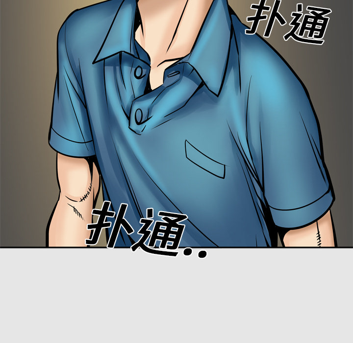 [韩国漫画] 妻子的情人 爱情,巨乳大奶,熟女人妻#[76P]-74