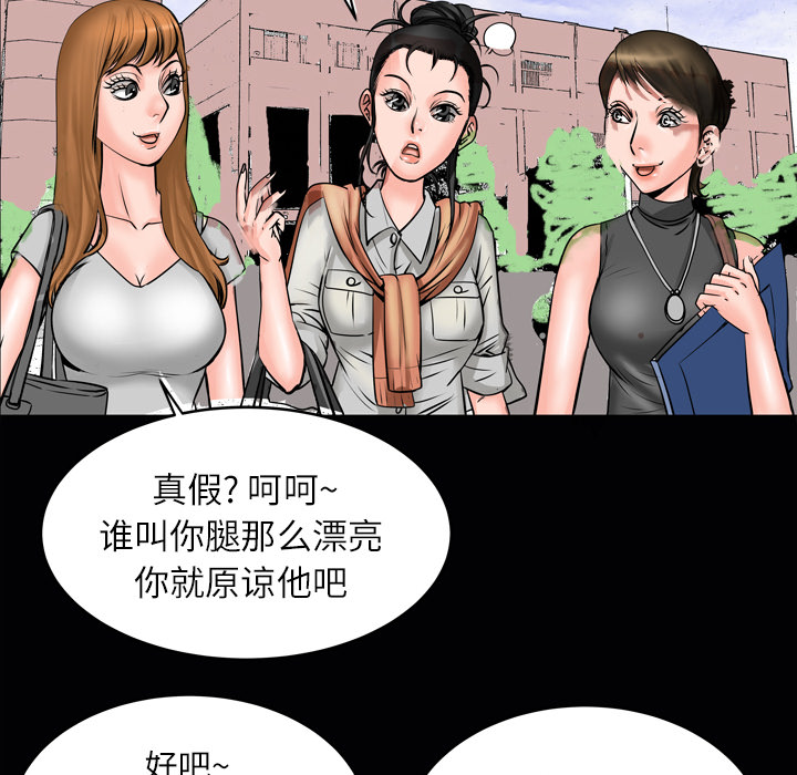 [韩国漫画] 妻子的情人 爱情,巨乳大奶,熟女人妻#[76P]-8