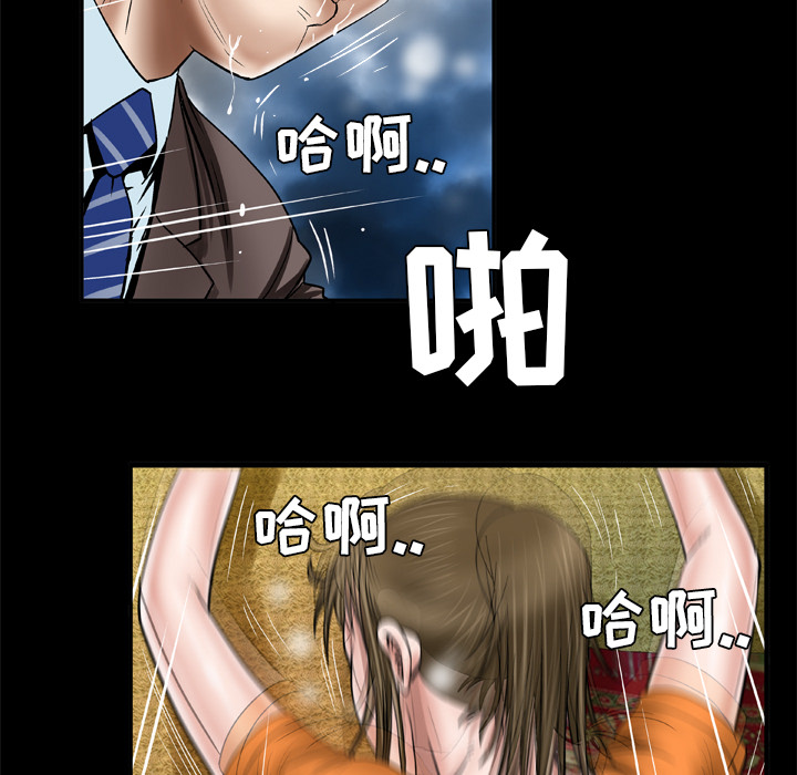[韩国漫画] 妻子的情人 爱情,巨乳大奶,熟女人妻#[71P]-9