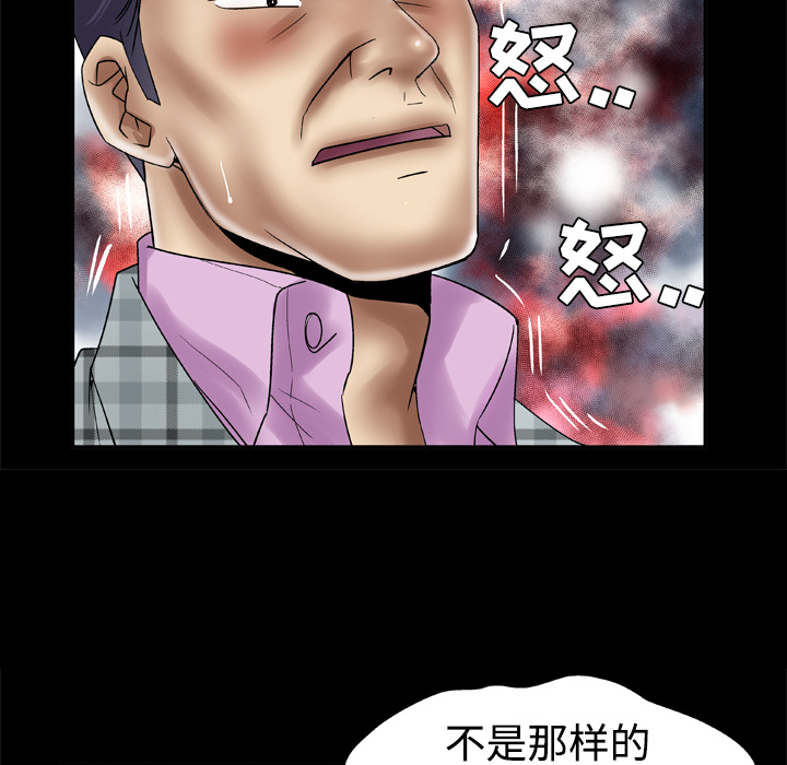 [韩国漫画] 妻子的情人 爱情,巨乳大奶,熟女人妻#[68P]-35