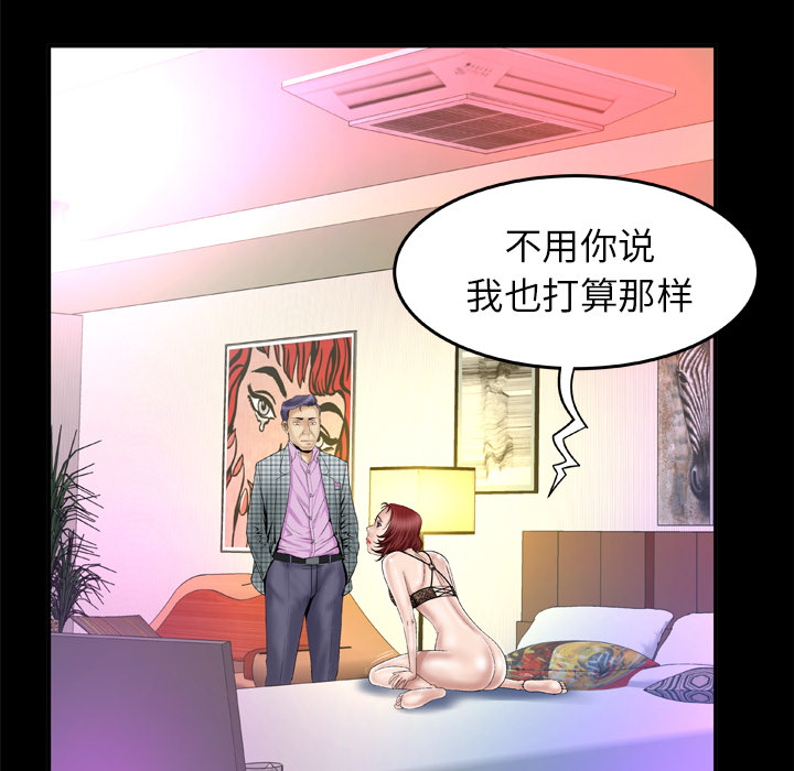 [韩国漫画] 妻子的情人 爱情,巨乳大奶,熟女人妻#[73P]-21