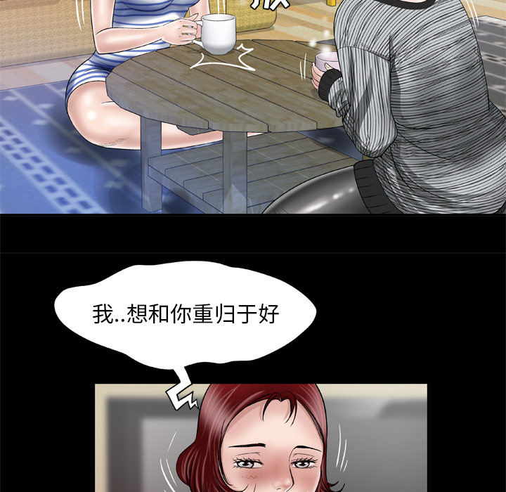 [韩国漫画] 妻子的情人 爱情,巨乳大奶,熟女人妻#[73P]-51