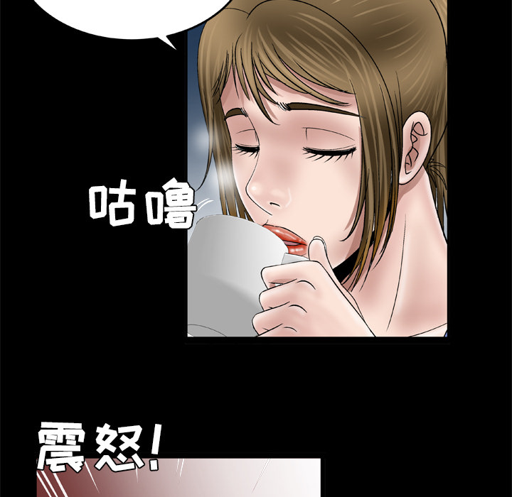 [韩国漫画] 妻子的情人 爱情,巨乳大奶,熟女人妻#[73P]-53