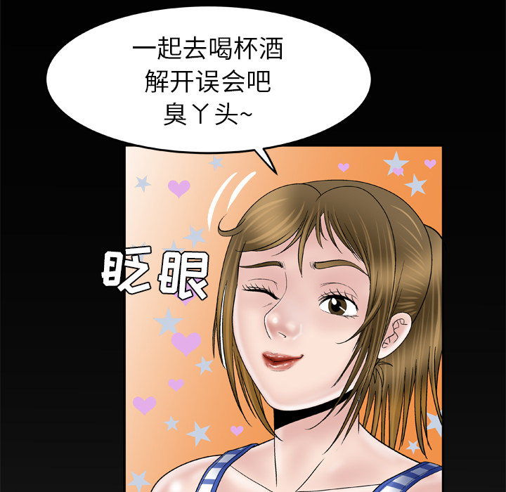 [韩国漫画] 妻子的情人 爱情,巨乳大奶,熟女人妻#[73P]-68