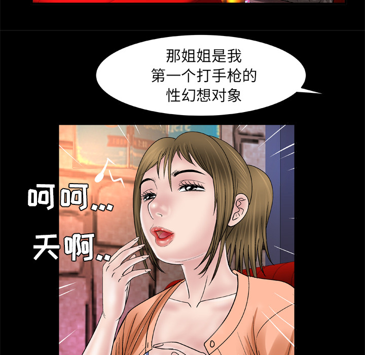 [韩国漫画] 妻子的情人 爱情,巨乳大奶,熟女人妻#[70P]-24