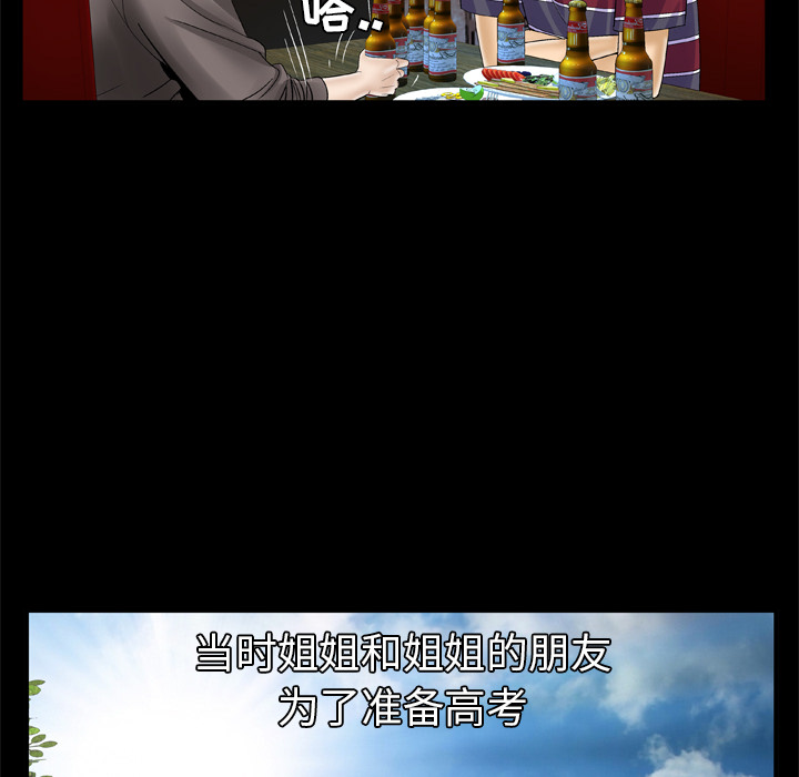 [韩国漫画] 妻子的情人 爱情,巨乳大奶,熟女人妻#[70P]-26