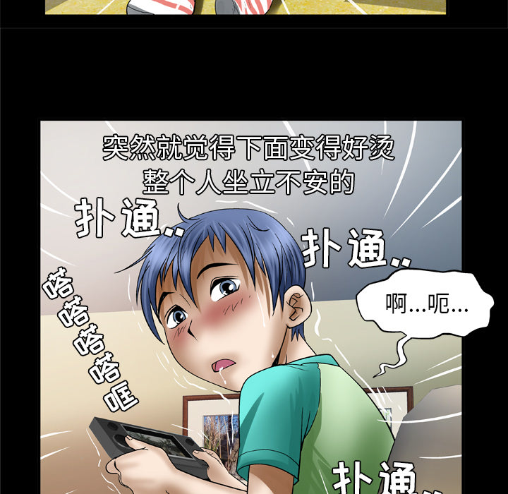 [韩国漫画] 妻子的情人 爱情,巨乳大奶,熟女人妻#[70P]-35