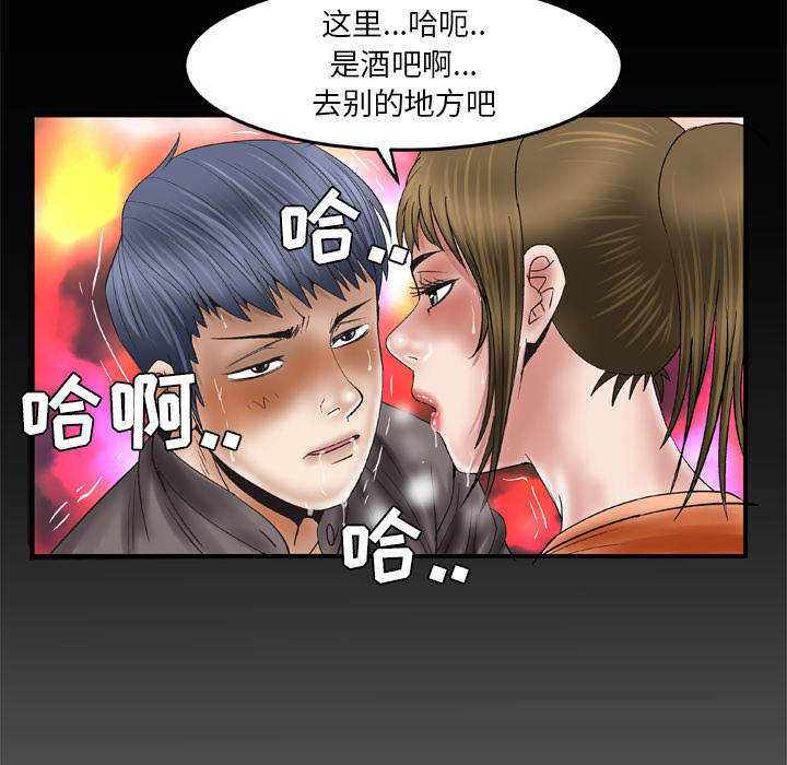 [韩国漫画] 妻子的情人 爱情,巨乳大奶,熟女人妻#[70P]-68