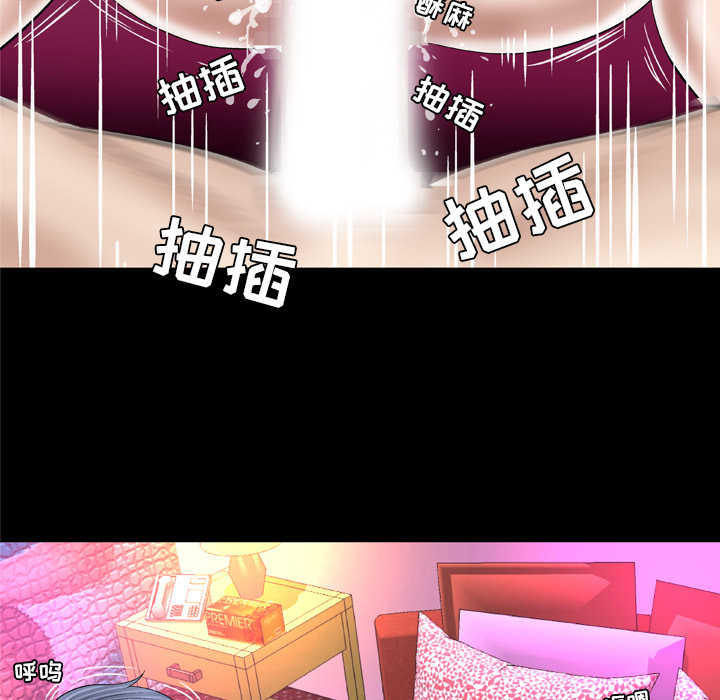 [韩国漫画] 妻子的情人 爱情,巨乳大奶,熟女人妻#[67P]-37