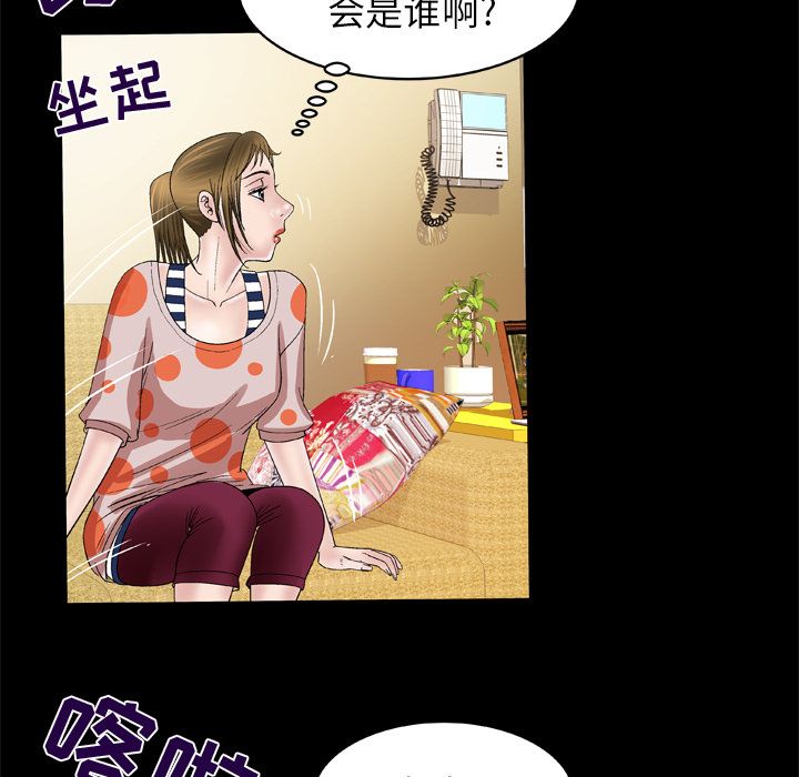[韩国漫画] 妻子的情人 爱情,巨乳大奶,熟女人妻#[66P]-15