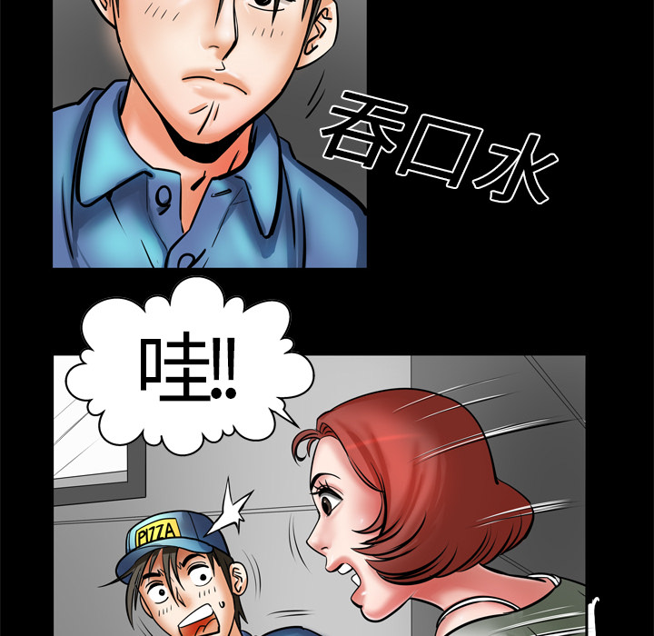 [韩国漫画] 妻子的情人 爱情,巨乳大奶,熟女人妻#[73P]-10