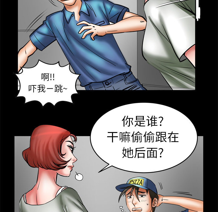 [韩国漫画] 妻子的情人 爱情,巨乳大奶,熟女人妻#[73P]-11
