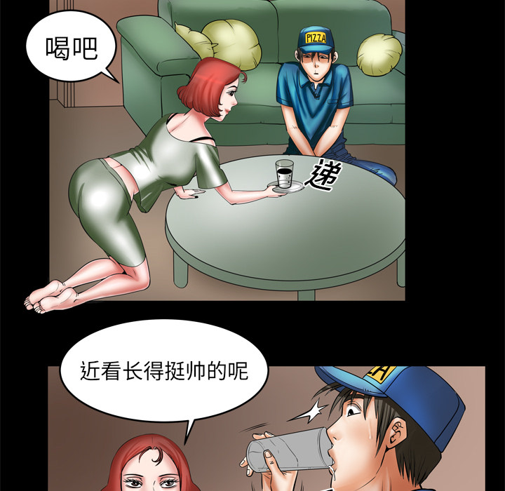 [韩国漫画] 妻子的情人 爱情,巨乳大奶,熟女人妻#[73P]-15