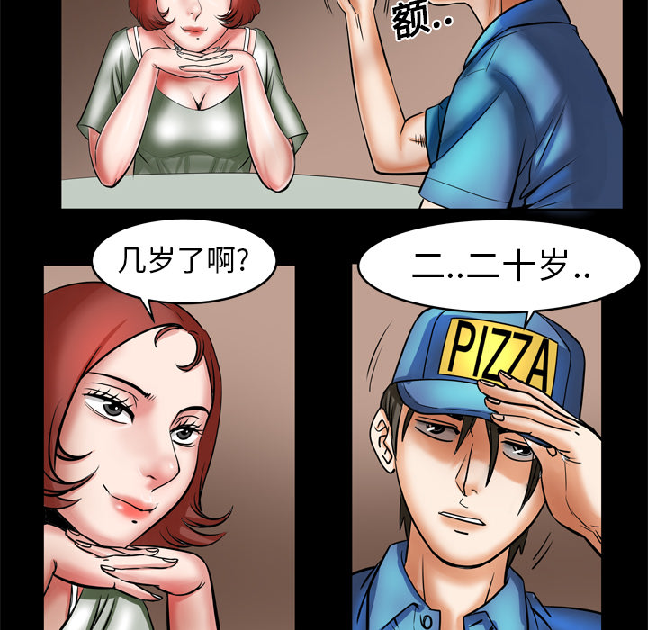 [韩国漫画] 妻子的情人 爱情,巨乳大奶,熟女人妻#[73P]-16
