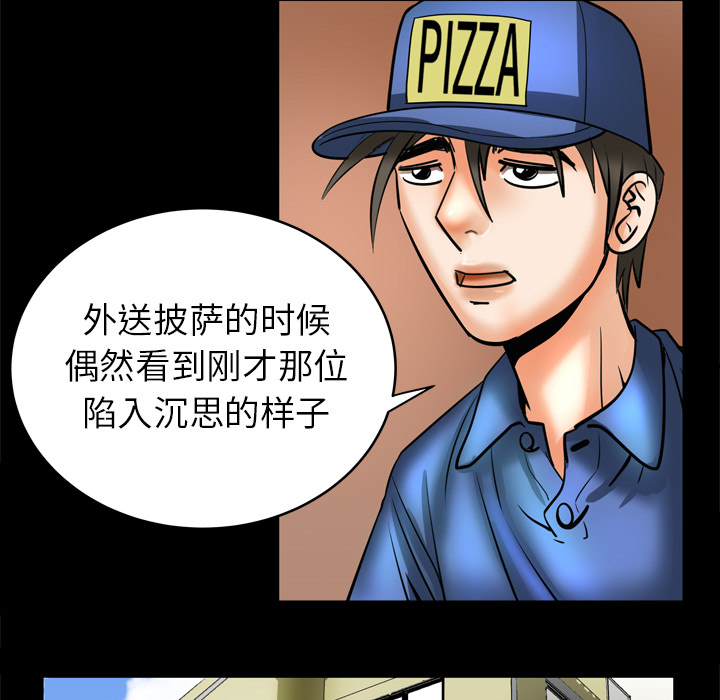 [韩国漫画] 妻子的情人 爱情,巨乳大奶,熟女人妻#[73P]-20