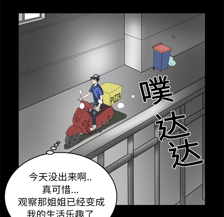 [韩国漫画] 妻子的情人 爱情,巨乳大奶,熟女人妻#[73P]-24