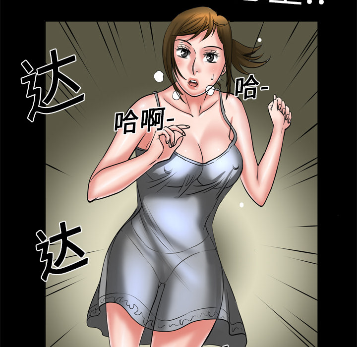 [韩国漫画] 妻子的情人 爱情,巨乳大奶,熟女人妻#[73P]-39