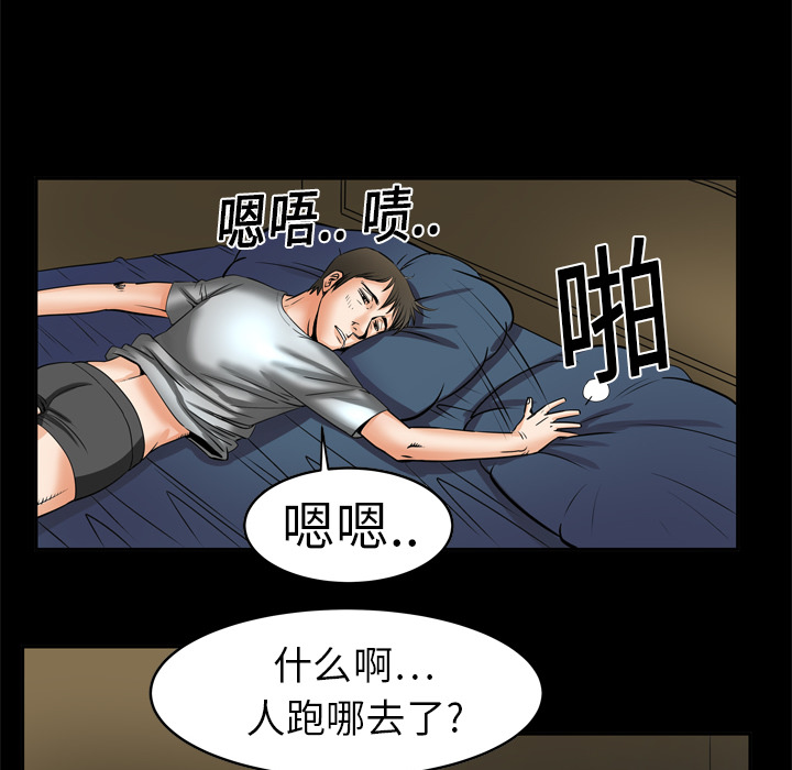 [韩国漫画] 妻子的情人 爱情,巨乳大奶,熟女人妻#[73P]-45