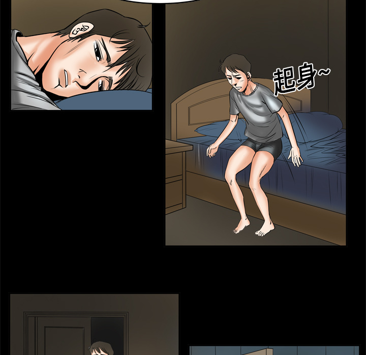 [韩国漫画] 妻子的情人 爱情,巨乳大奶,熟女人妻#[73P]-46