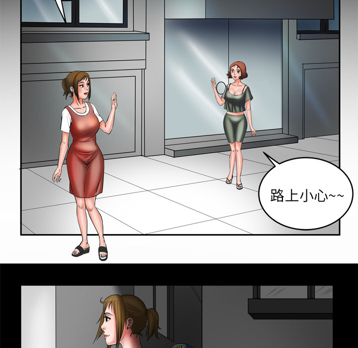 [韩国漫画] 妻子的情人 爱情,巨乳大奶,熟女人妻#[73P]-6