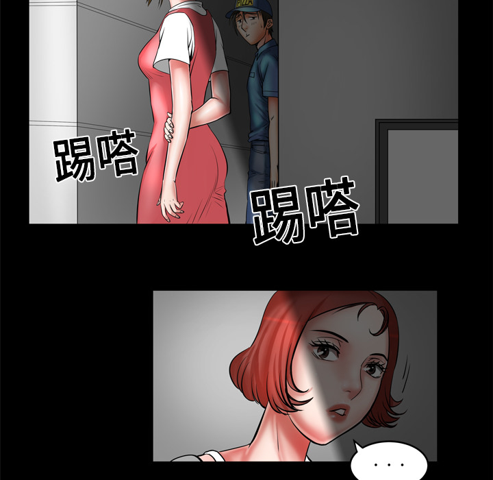 [韩国漫画] 妻子的情人 爱情,巨乳大奶,熟女人妻#[73P]-7