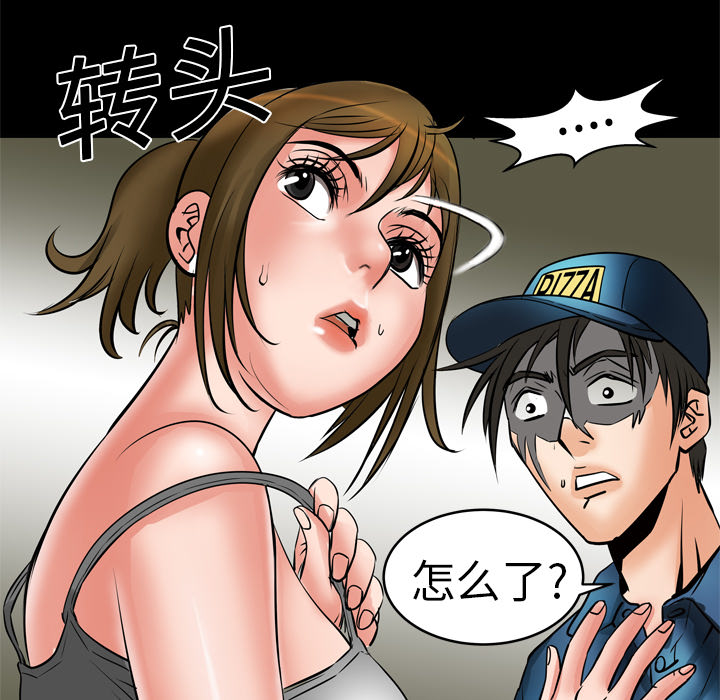[韩国漫画] 妻子的情人 爱情,巨乳大奶,熟女人妻#[73P]-70