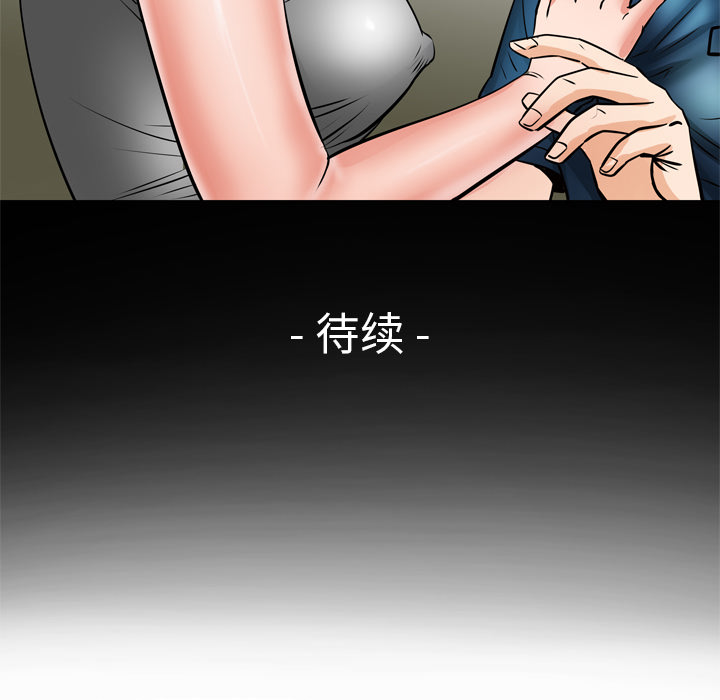 [韩国漫画] 妻子的情人 爱情,巨乳大奶,熟女人妻#[73P]-71