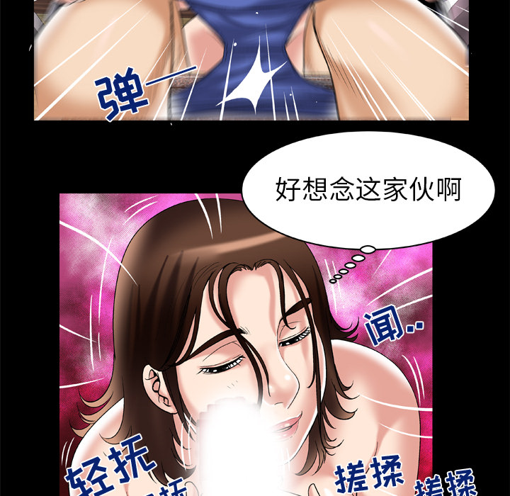 [韩国漫画] 妻子的情人 爱情,巨乳大奶,熟女人妻#[91P]-55