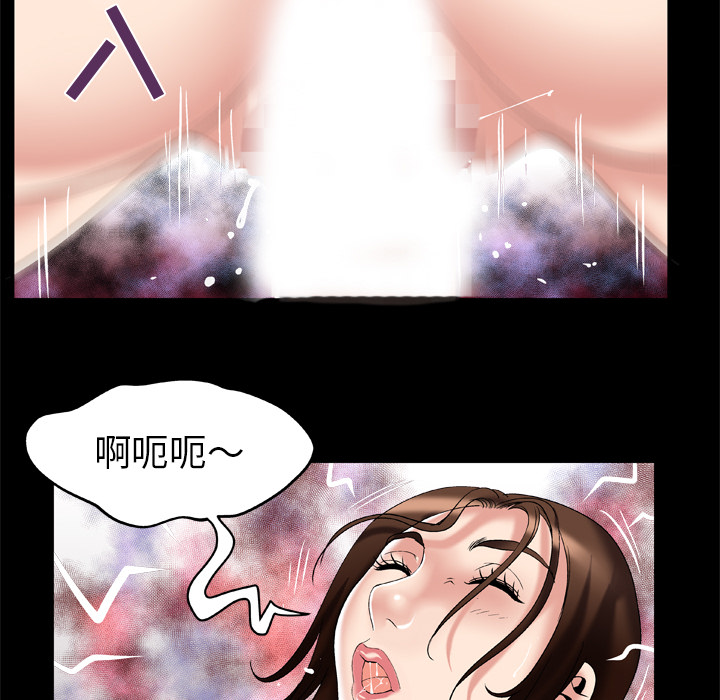 [韩国漫画] 妻子的情人 爱情,巨乳大奶,熟女人妻#[91P]-66