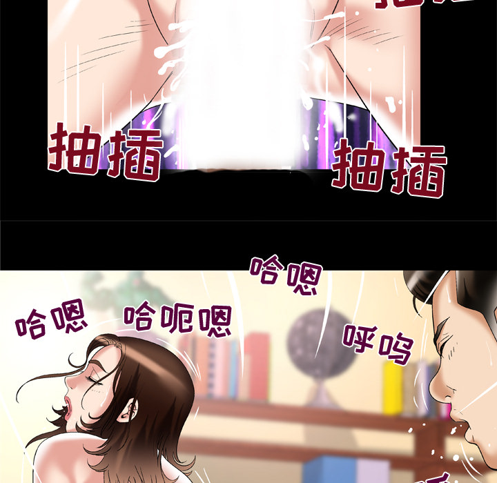 [韩国漫画] 妻子的情人 爱情,巨乳大奶,熟女人妻#[91P]-73