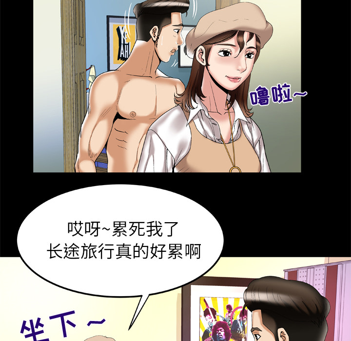 [韩国漫画] 妻子的情人 爱情,巨乳大奶,熟女人妻#[91P]-8