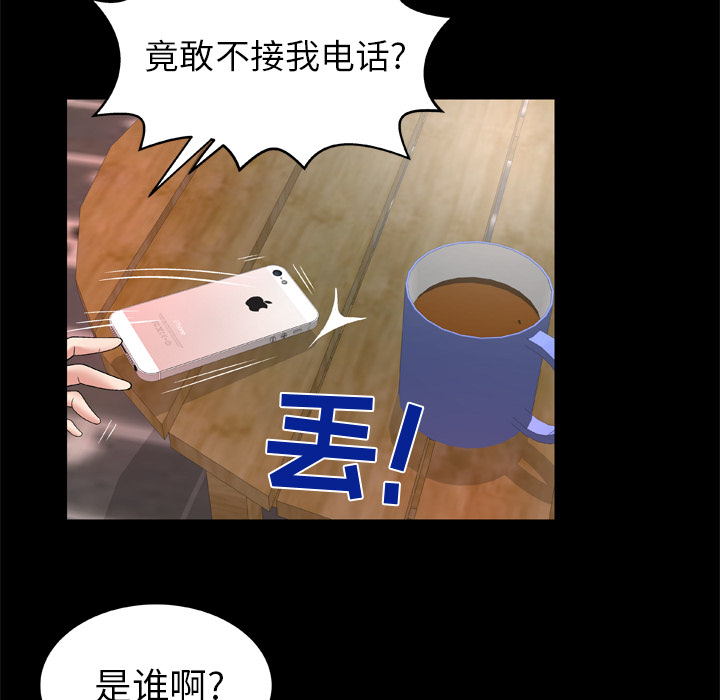 [韩国漫画] 妻子的情人 爱情,巨乳大奶,熟女人妻#[82P]-14