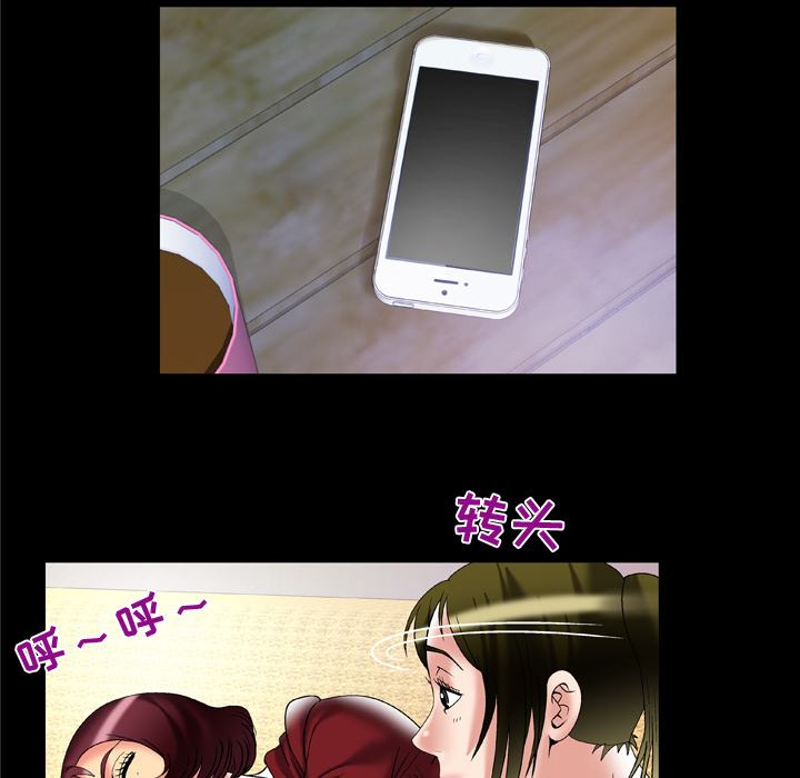 [韩国漫画] 妻子的情人 爱情,巨乳大奶,熟女人妻#[82P]-38