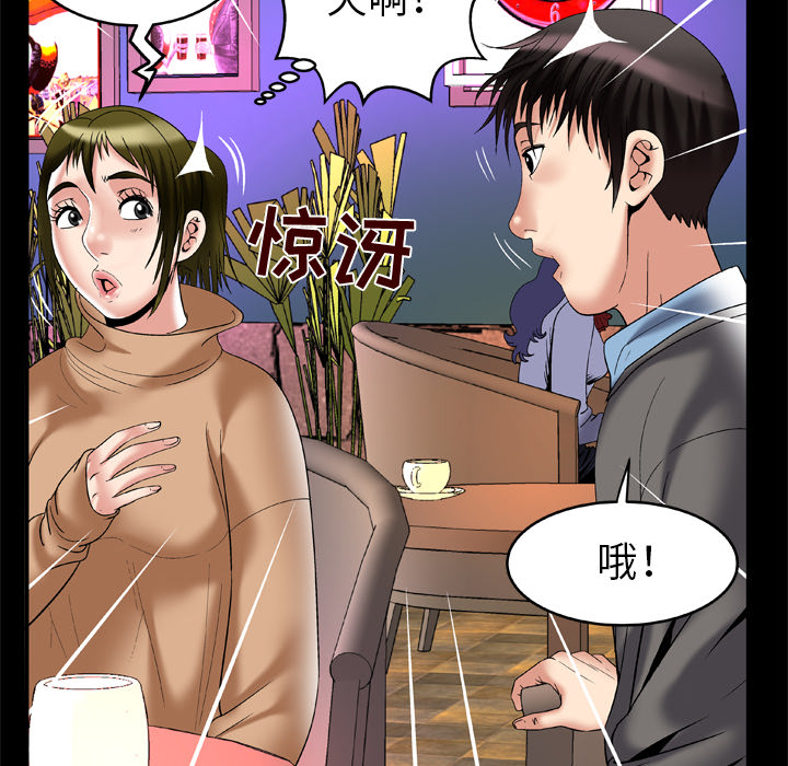 [韩国漫画] 妻子的情人 爱情,巨乳大奶,熟女人妻#[81P]-12