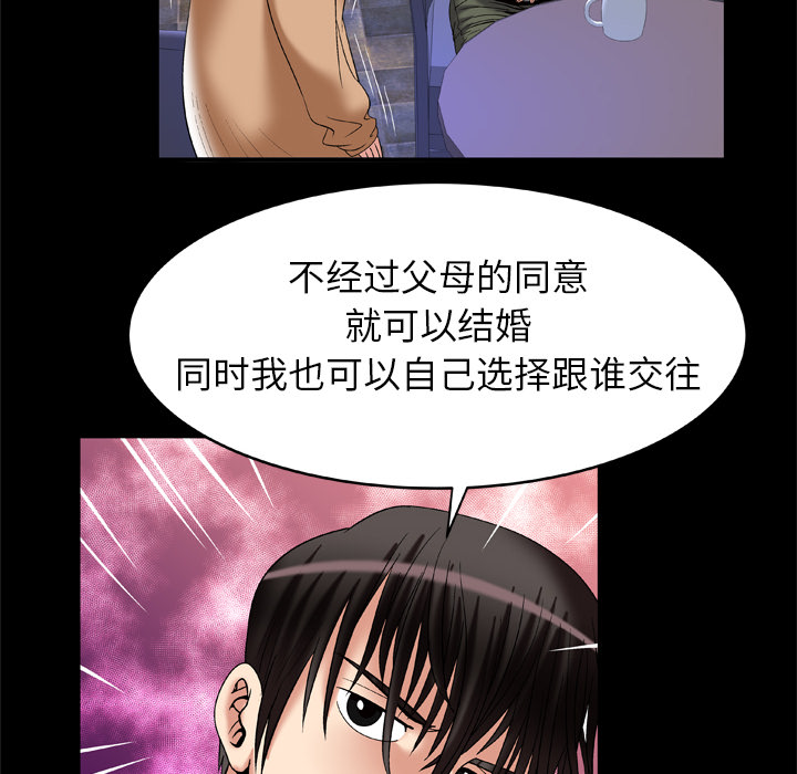 [韩国漫画] 妻子的情人 爱情,巨乳大奶,熟女人妻#[81P]-20